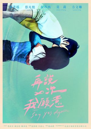 Say Yes Again's poster