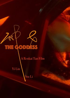 The Goddess's poster