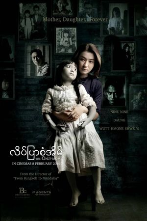 The Mother's poster