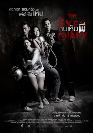 The Eyes Diary's poster