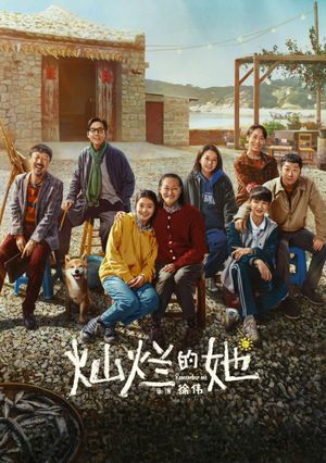 Remember Me's poster