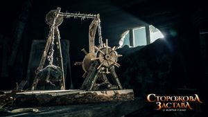 The Stronghold's poster