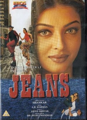 Jeans's poster