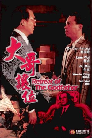 Retreat of the Godfather's poster