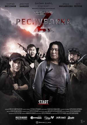 Republic Z's poster