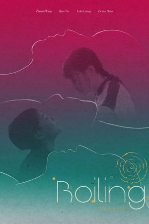 Boiling  in My Dream's poster