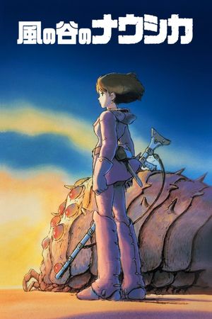 Nausicaä of the Valley of the Wind's poster
