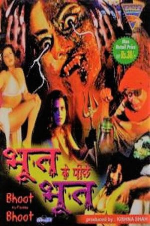 Bhoot Ke Peeche Bhoot's poster