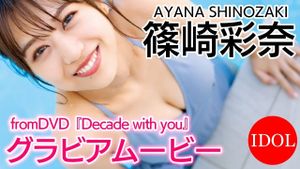 Ayana Shinozaki/Decade with you's poster