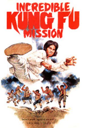 Kung-Fu Commandos's poster