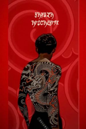 Yakuza Apocalypse's poster