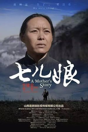 A Mother's Story's poster