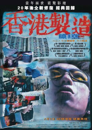 Made in Hong Kong's poster