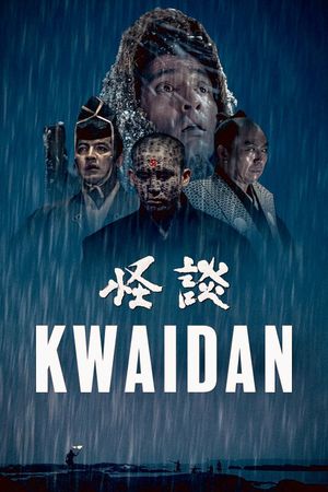 Kwaidan's poster