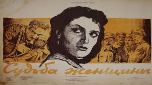 Qalis tvirti's poster