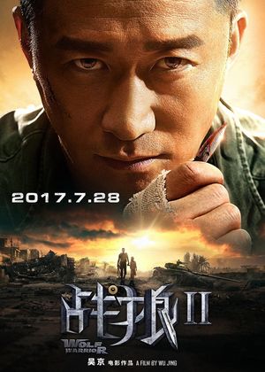 Wolf Warrior 2's poster