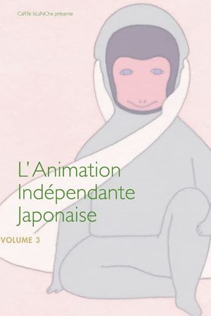 Japanese Independent Animation, Volume 3's poster