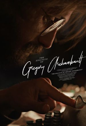 The Epilogue of Gregory Archambault's poster