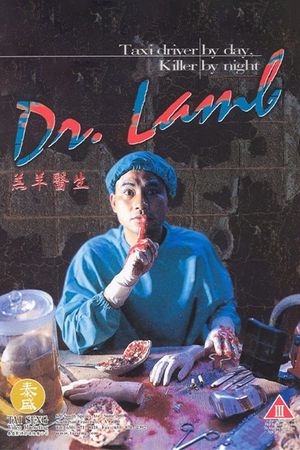 Dr. Lamb's poster