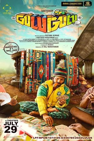 Gulu Gulu's poster