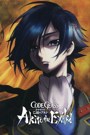 Code Geass: Akito the Exiled - The Wyvern Arrives's poster