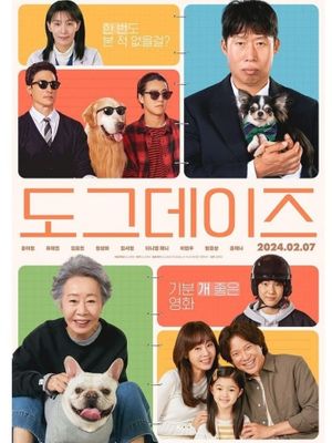 Dog Days's poster