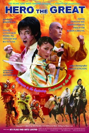 Hero the Great's poster