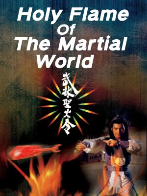 Holy Flame of the Martial World's poster