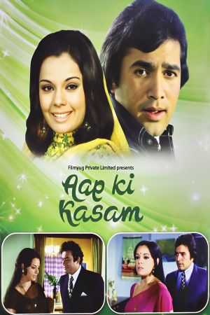 Aap Ki Kasam's poster