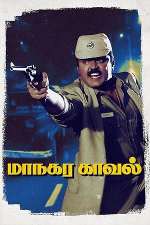 Maanagara Kaaval's poster