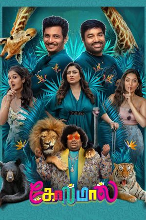 Golmaal's poster