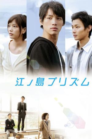 Enoshima Prism's poster
