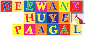 Deewane Huye Paagal's poster