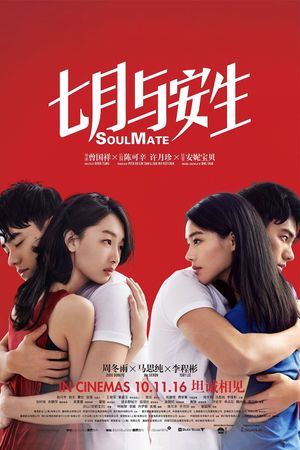Soulmate's poster