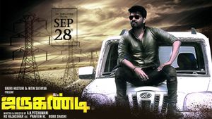 Jarugandi's poster
