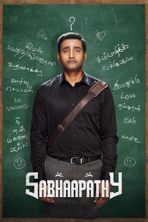 Sabhaapathy's poster