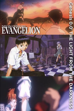 Neon Genesis Evangelion: Genesis 0:0’ - The Light from the Darkness's poster