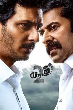 Yatra 2's poster