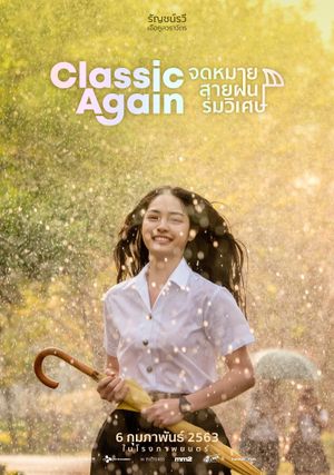 Classic Again's poster