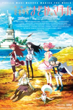 Puella Magi Madoka Magica the Movie Part 1: Beginnings's poster