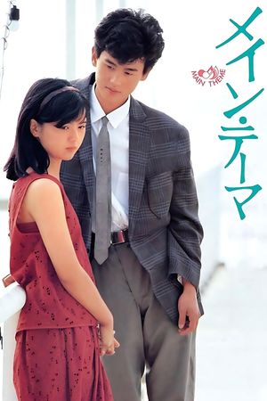 Main Theme's poster