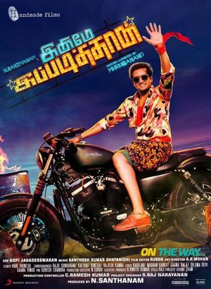Innimey Ippadithaan's poster