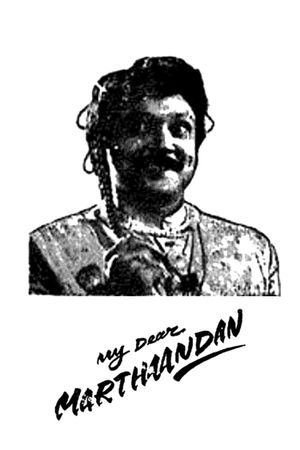 My Dear Marthandan's poster