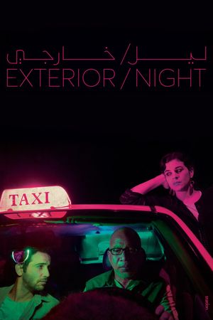 Exterior/Night's poster