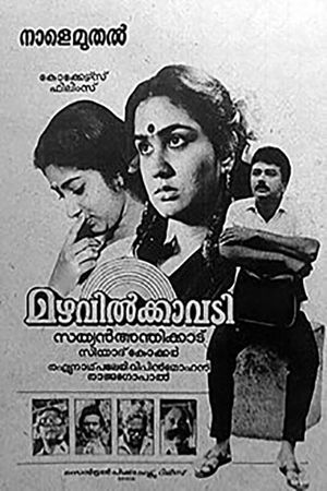 Mazhavil Kavadi's poster