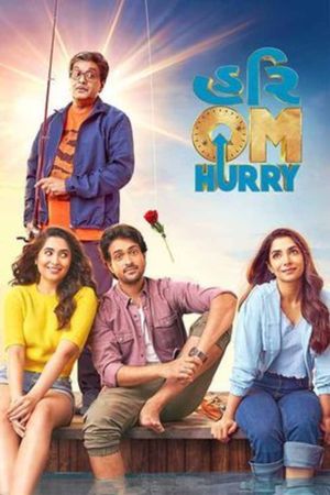 Hurry Om Hurry's poster