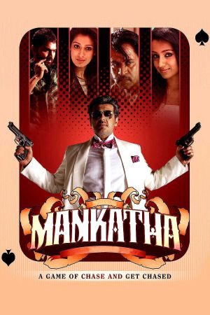 Mankatha's poster