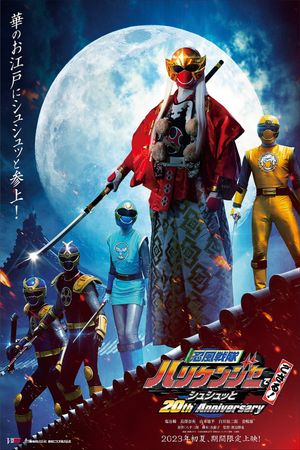 Ninpu Sentai Hurricaneger Degozaru! Shushuuto 20th Anniversary's poster