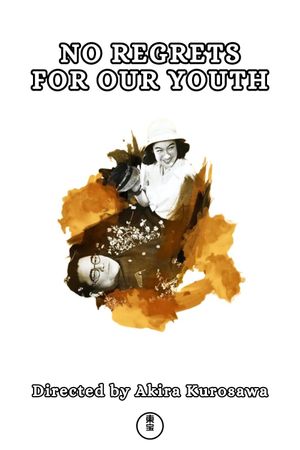 No Regrets for Our Youth's poster