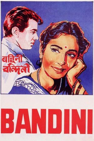 Bandini's poster